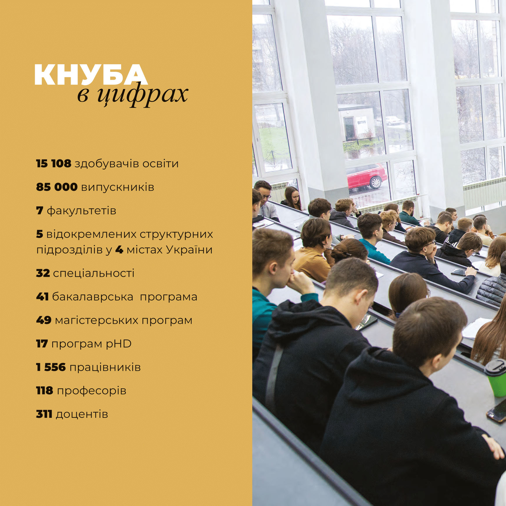 knuba brochure (3)-06
