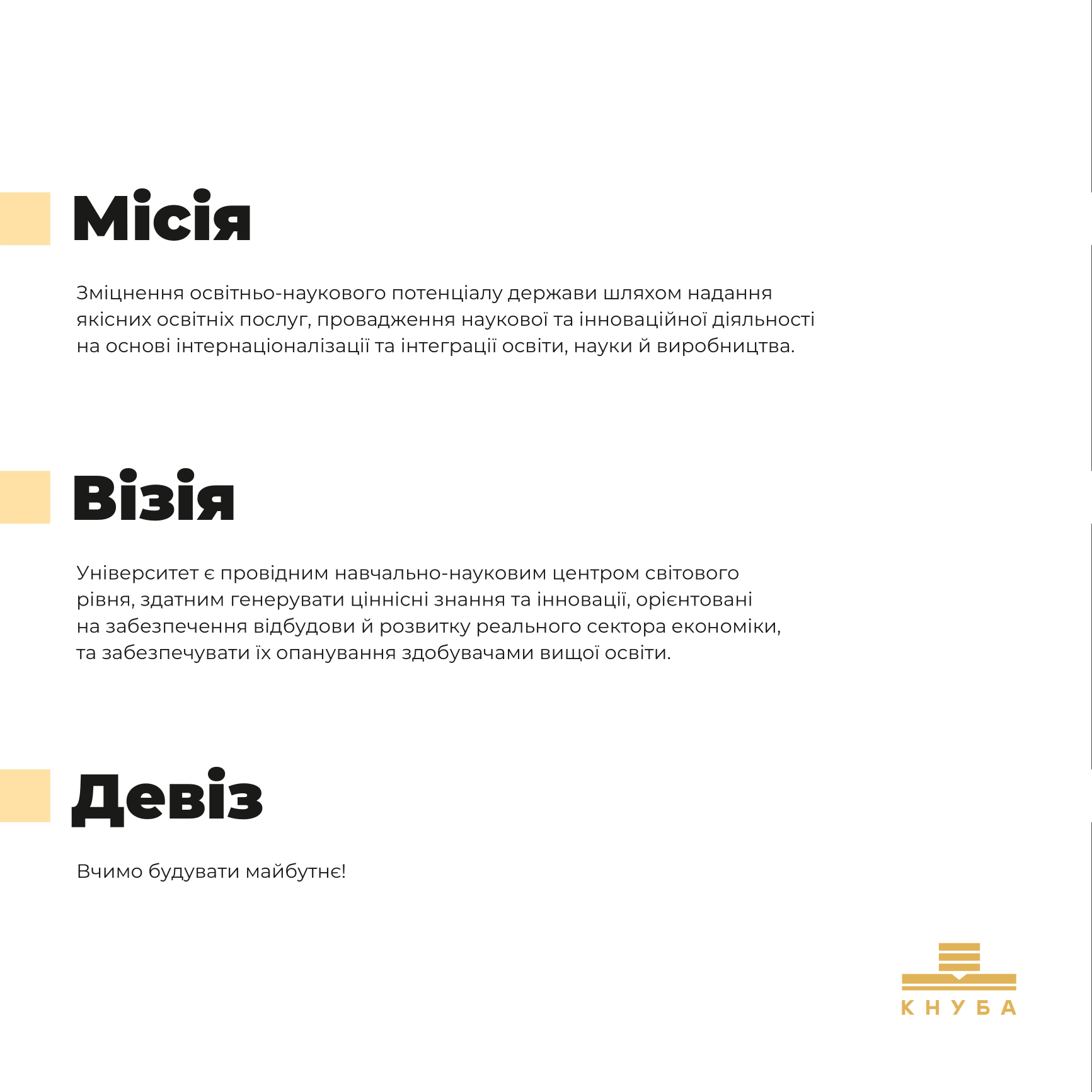 knuba brochure (3)-08