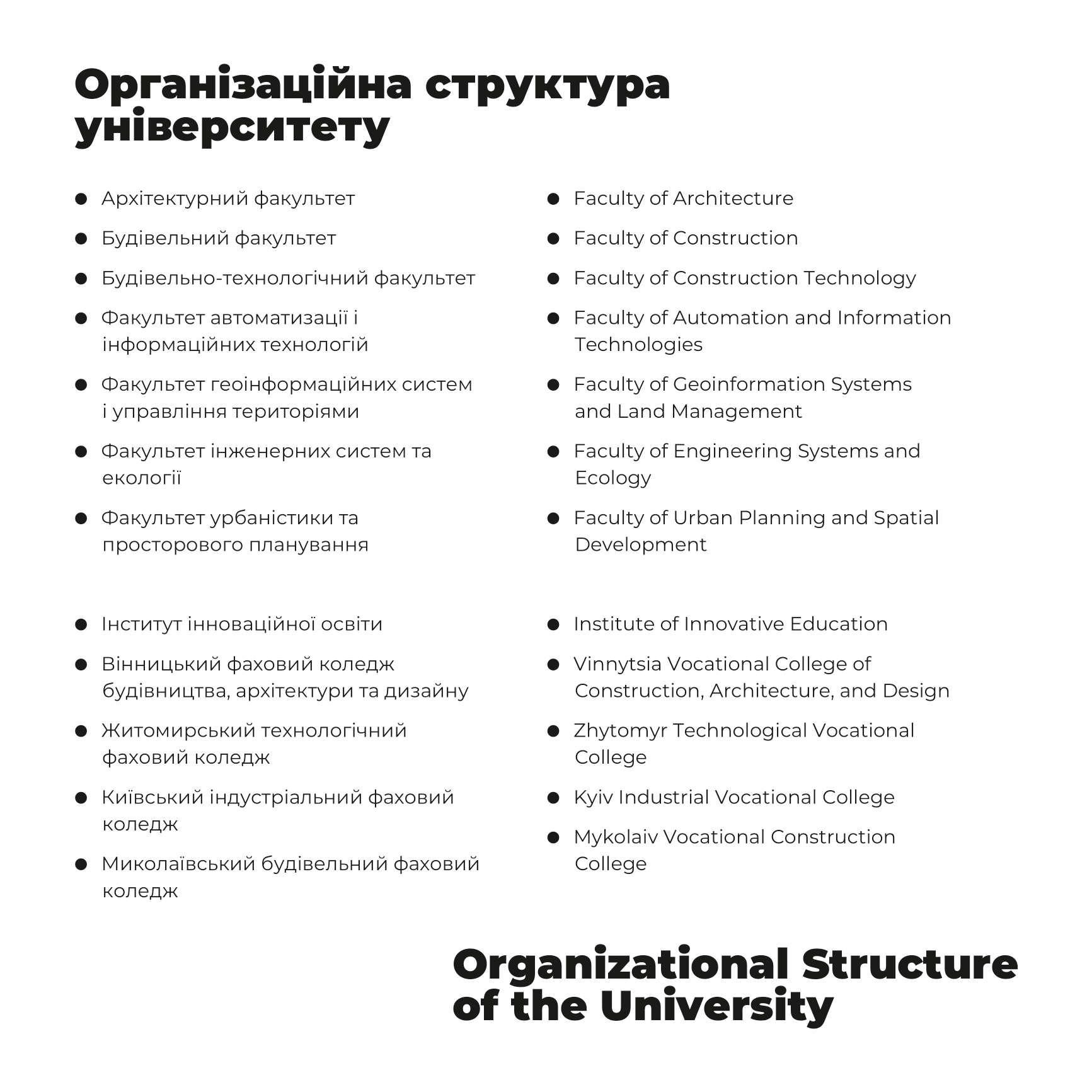 knuba brochure (3)-11