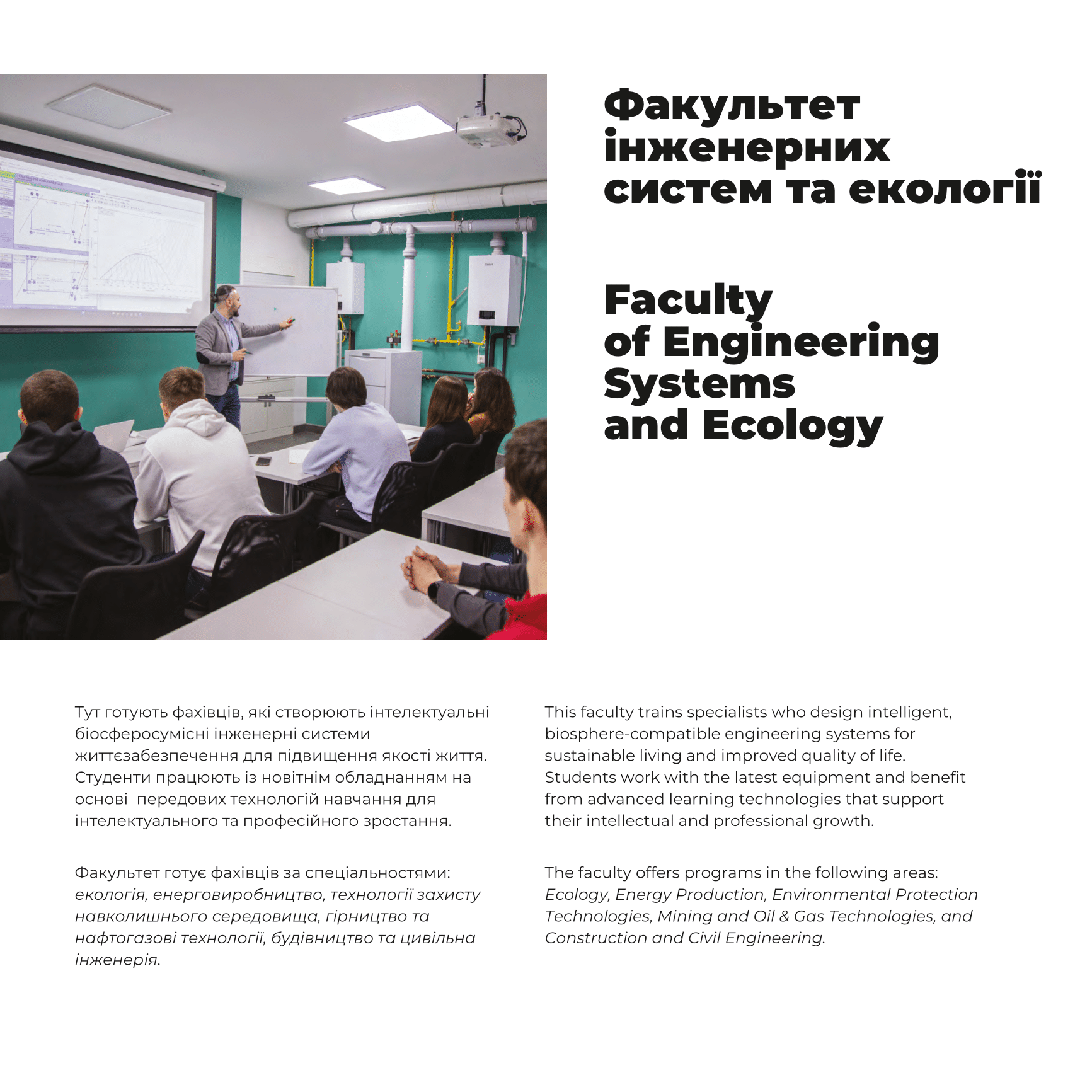 knuba brochure (3)-15