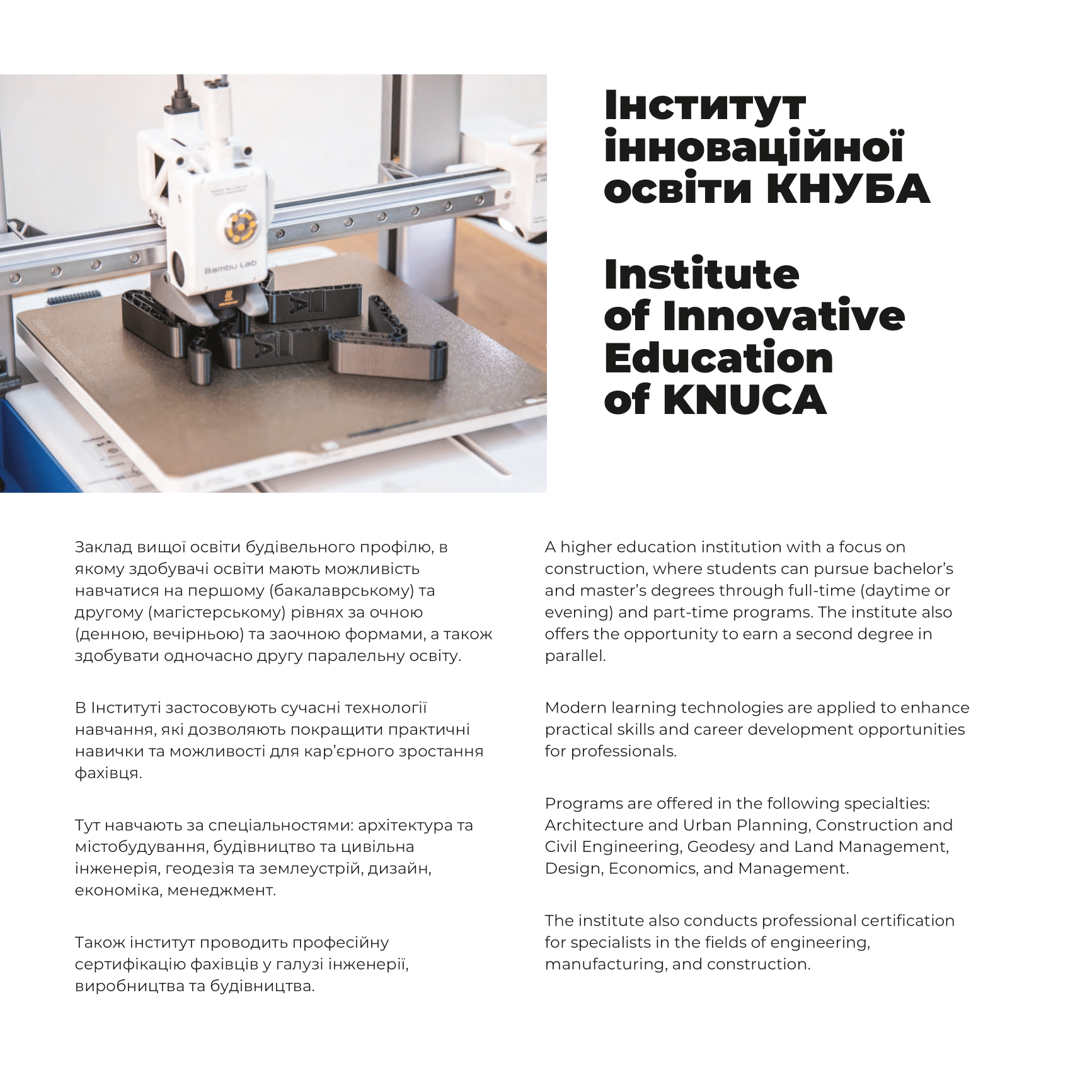 knuba brochure (3)-19