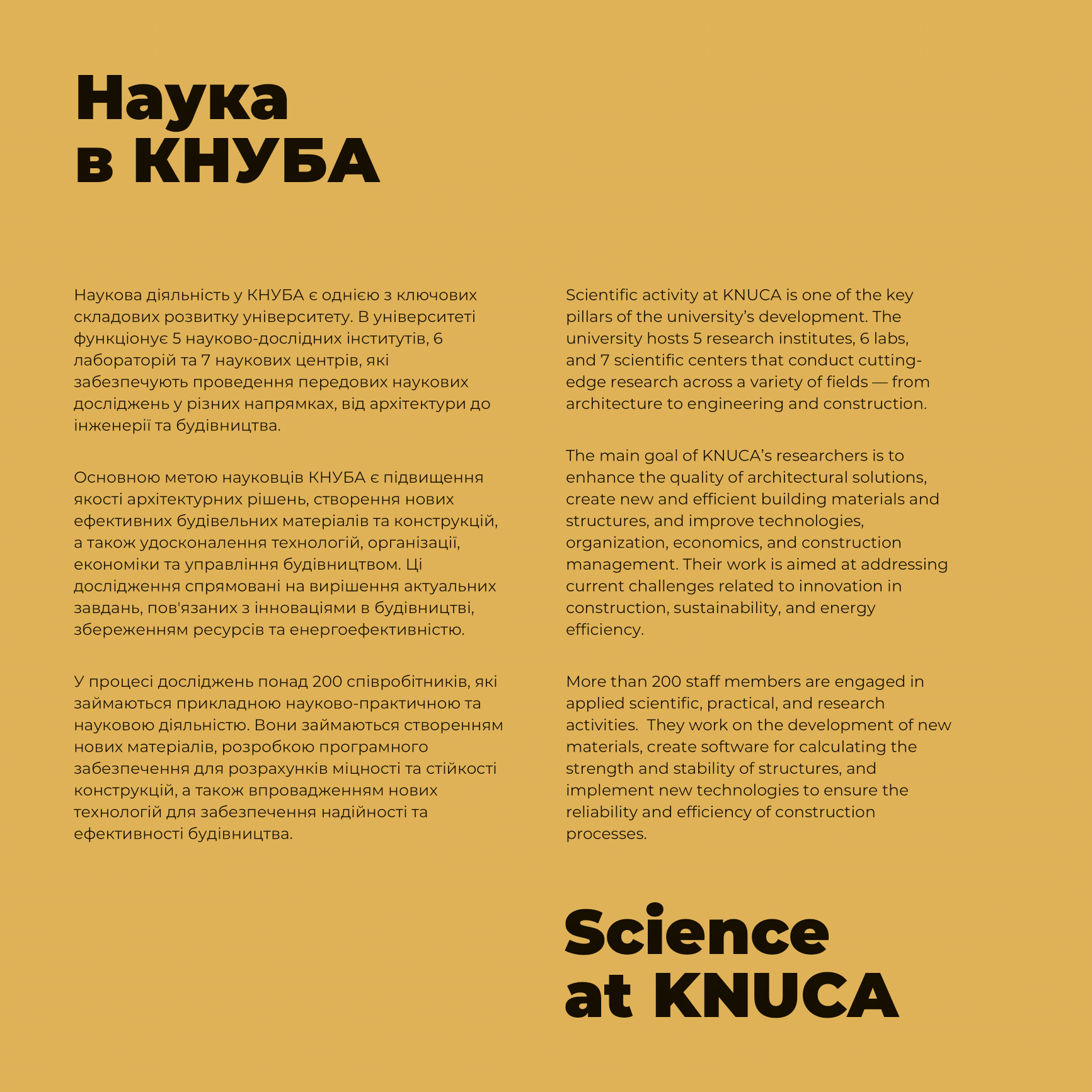 knuba brochure (3)-23