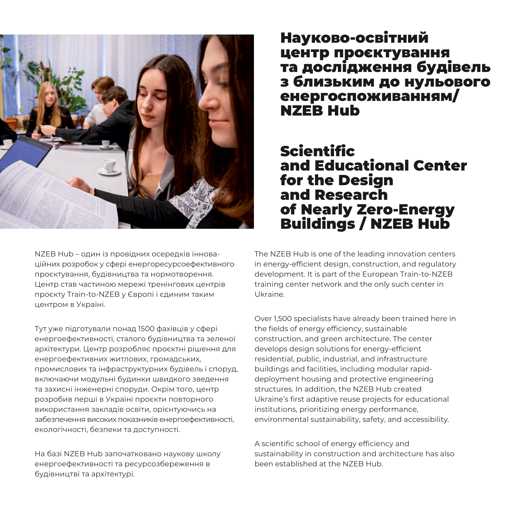 knuba brochure (3)-25