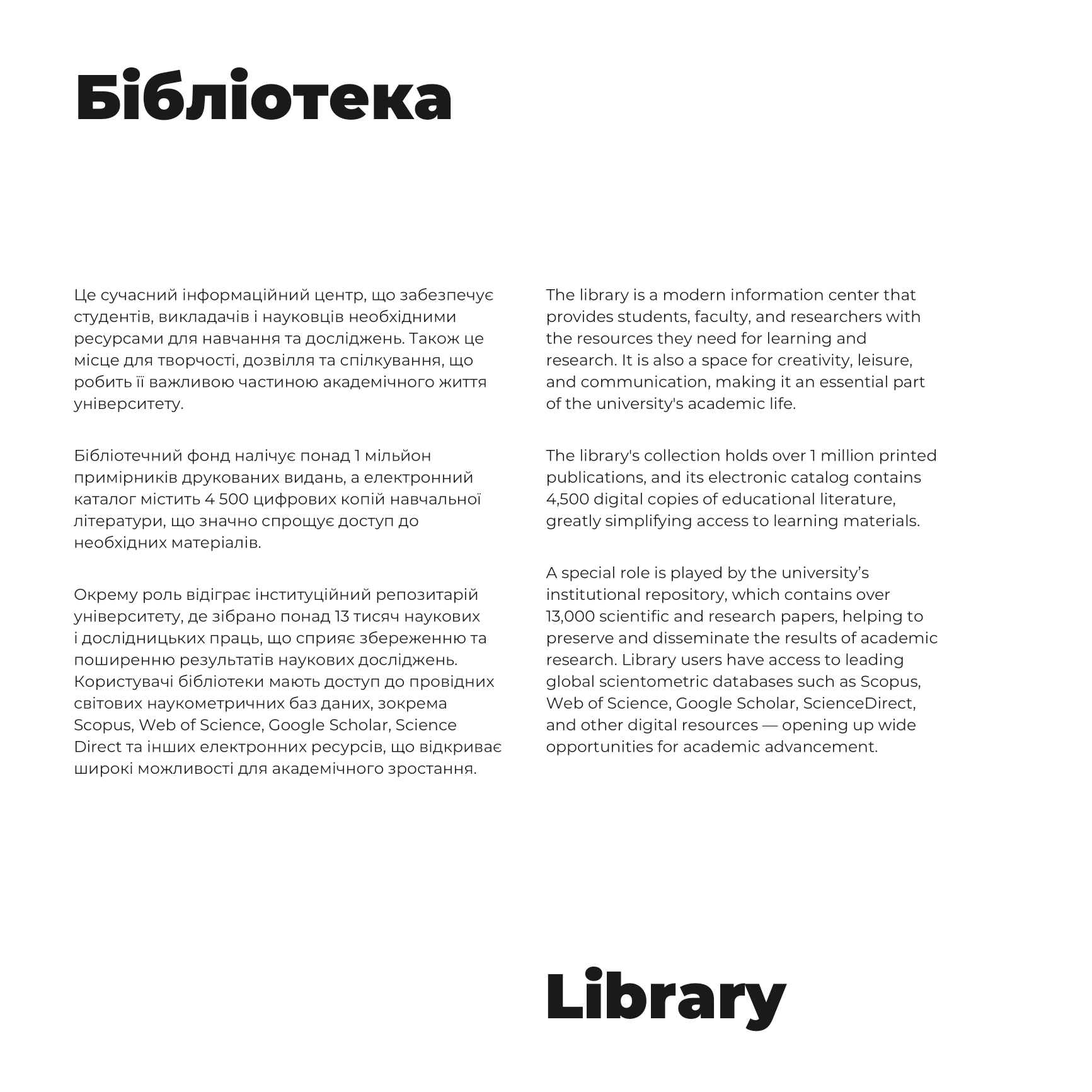 knuba brochure (3)-29