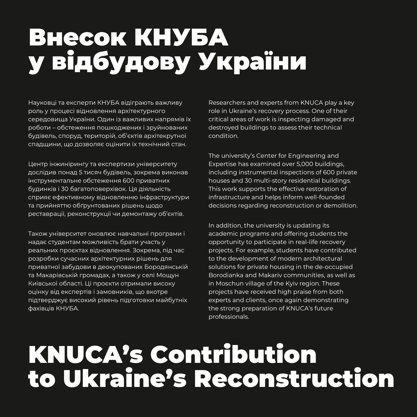 knuba brochure (3)-39