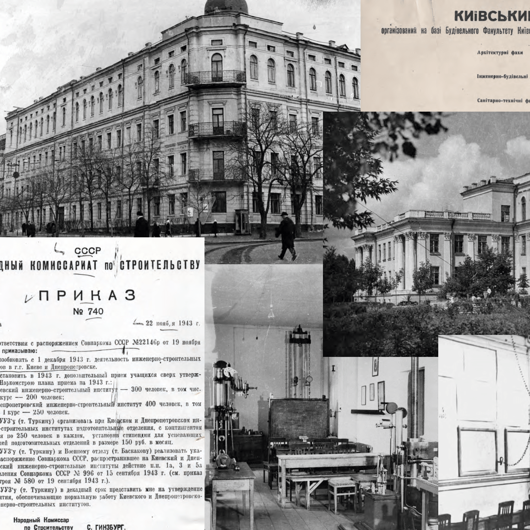 knuba brochure (3)-42