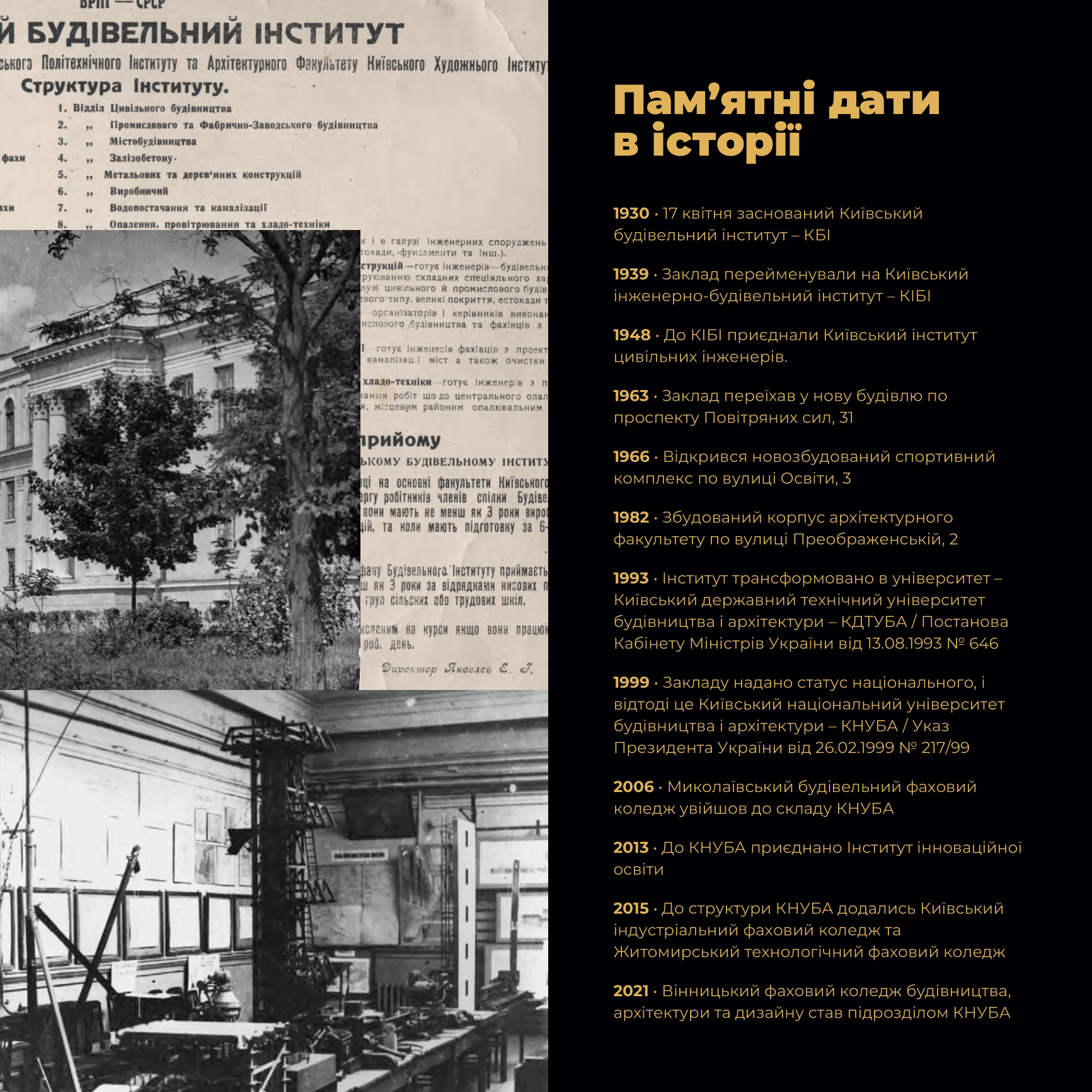 knuba brochure (3)-43