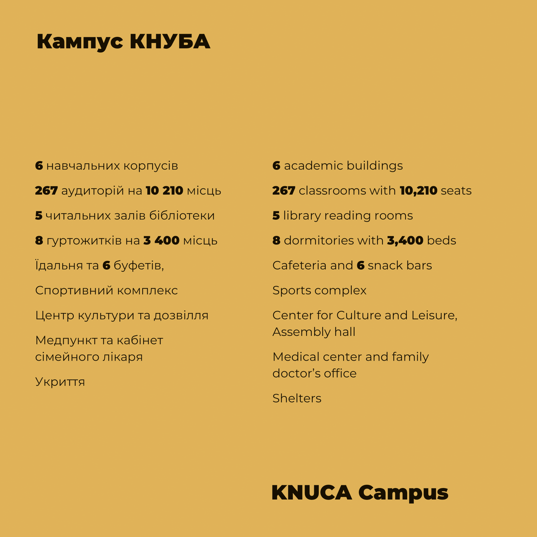 knuba brochure (3)-47
